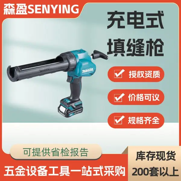 小型混凝土填补机 BCG140RHB充电式填缝枪锂电软胶硬胶电动灌缝器