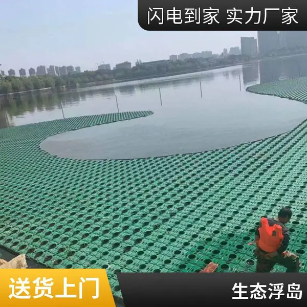 绿化种植组合浮岛 水生培育苗浮床 方形生态浮盆产品用途