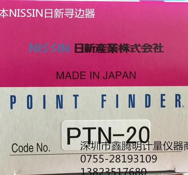 �ձ�NISSIN���¹��ʽѰ����PTC-20