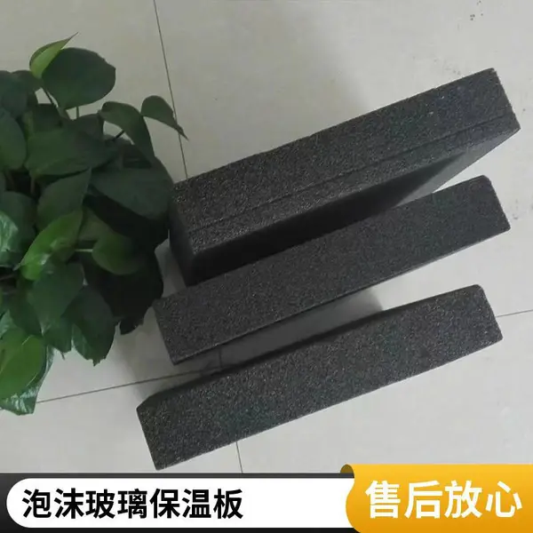��Ӧ��ĭ�������°� ������ ʯ��ƽ̨ ��̼ ���ڲʸ���¥�� ����