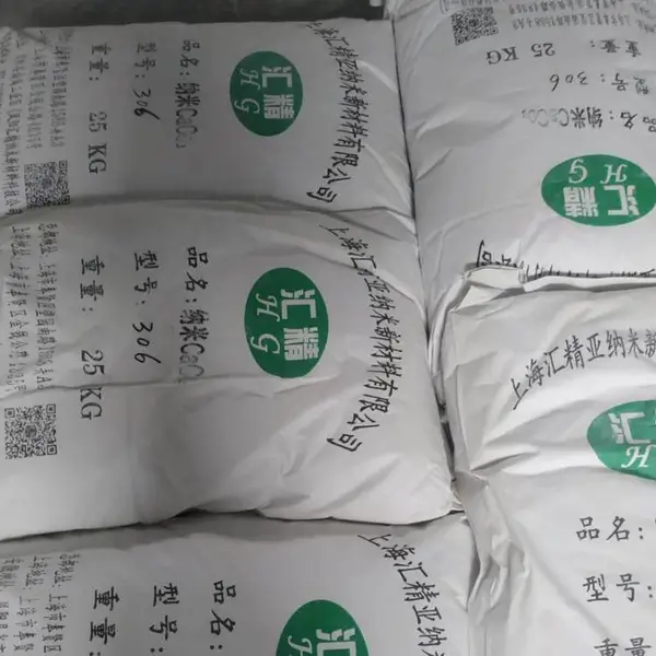 供应汇精厂纳米碳酸钙 可作为颜料填充剂 细腻均匀白度高