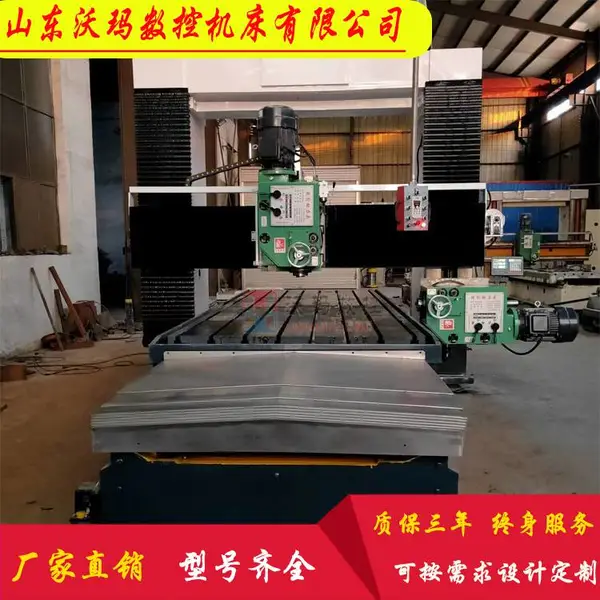 沃玛数控 X3020 龙门铣床 大型定梁加工 主要用于铣侧面与上端面