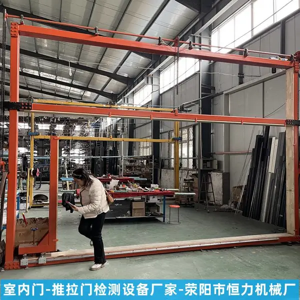 恒力机械供应电动门窗加工设备 大型门窗调试架 规格可定做