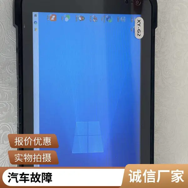 汽车诊断仪obd检测仪新能源修车电脑 新业XY-T900型