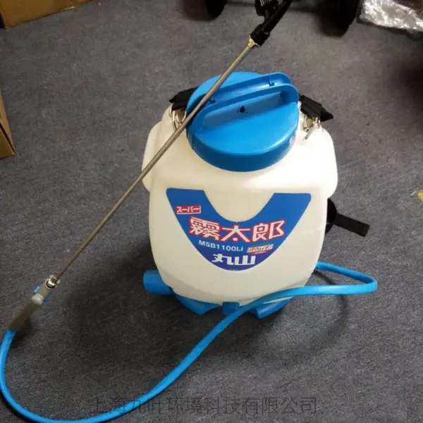 丸山MSB1100LI背负式喷雾器MARUYAMA锂电池可充电消杀打药机
