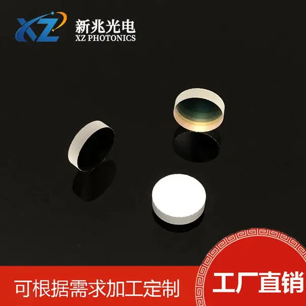 新兆305nm 紫外窄带滤光片UV 光学镀膜镜片紫外线检测光谱仪器