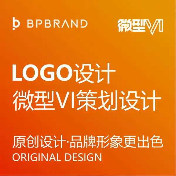 原创logo设计 企业标志策划设计 资深设计师一对一服务