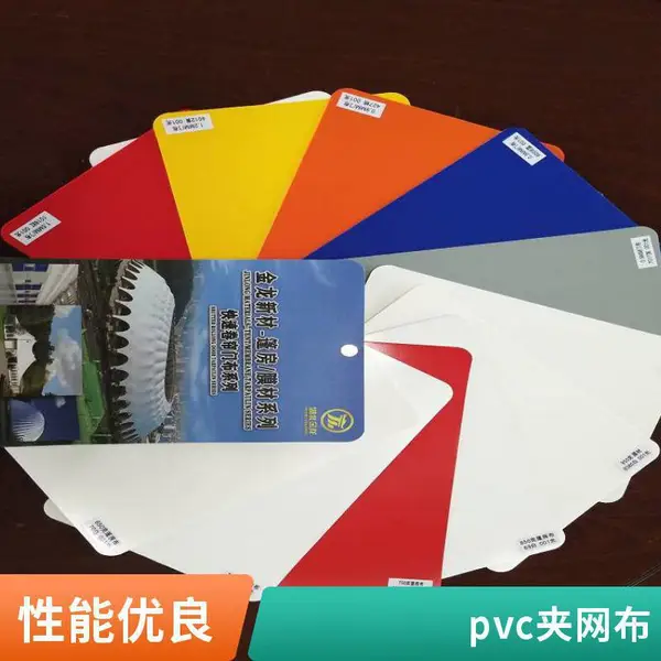 皮革材料 PVC网格布 生产厂家专业批发优质 夹网布定制
