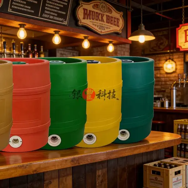 银丰食品级全塑啤酒桶 啤酒保鲜桶 扎啤桶 鲜啤桶 5L
