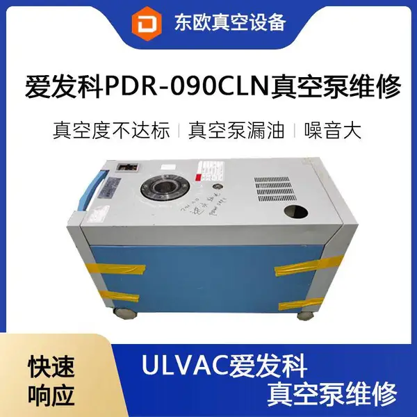 ������PDR-090CLN���ʽ�޴���ձù��ϼ�� �������� �Լ۱ȸ�