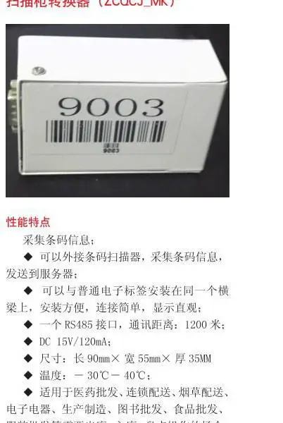 电子标签拣货 密集存储库配套 支持多品规同时作业