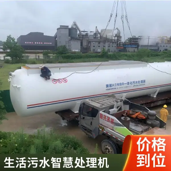 一体化污水处理设备 地埋式餐饮废水处理成套装置 养殖污水处理