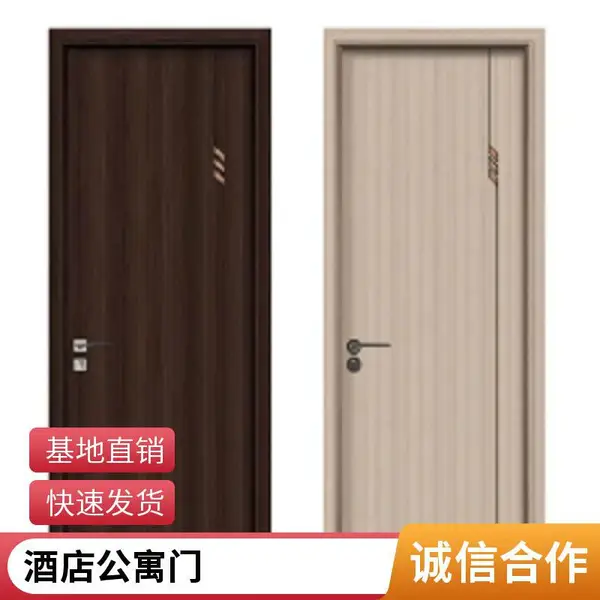 现代风免漆门 原木风全屋定制 木门厂家 尺寸可定制