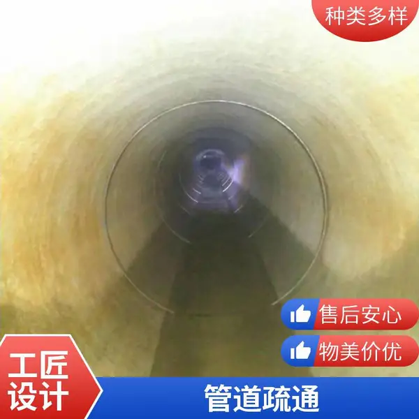 东大里小区化粪池清掏 唐山康凯管道疏通 清理化粪池服务