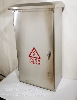 YG不锈钢户外配电柜销售 户外不锈钢配电柜生产 不锈钢防雨配电柜批发