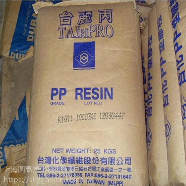 押出吹製級 PP T1002 台湾台化