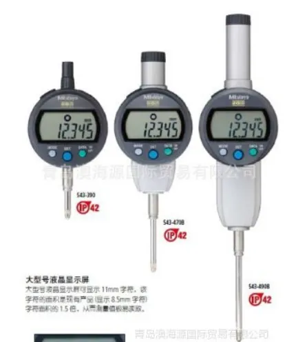 ��Ӧ�ձ����� 543-402B ����ǧ�ֱ�