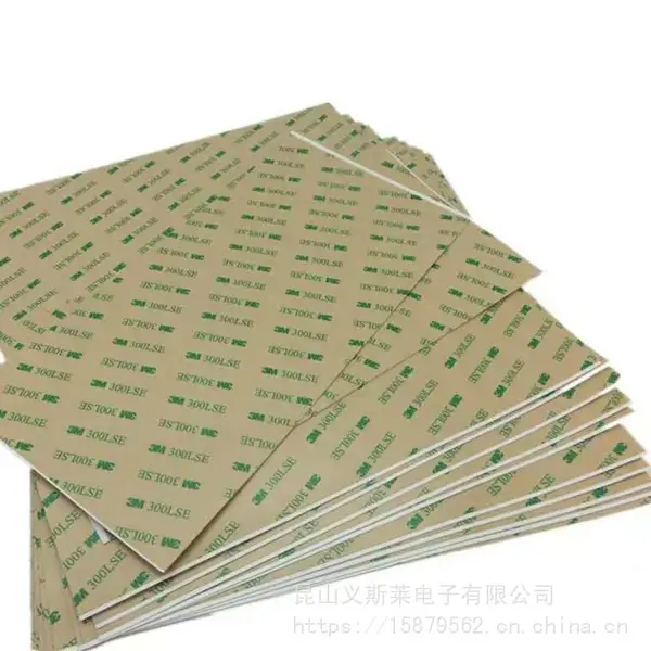 供应商 双面光滑绝缘封口机隔热布 897高温胶带