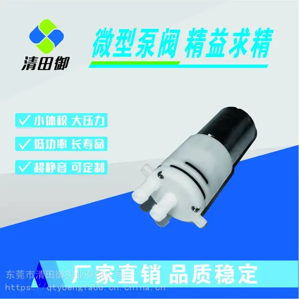 370微型直流水泵 12V咖啡机空调静音茶炉水泵 洗牙仪器水泵厂家