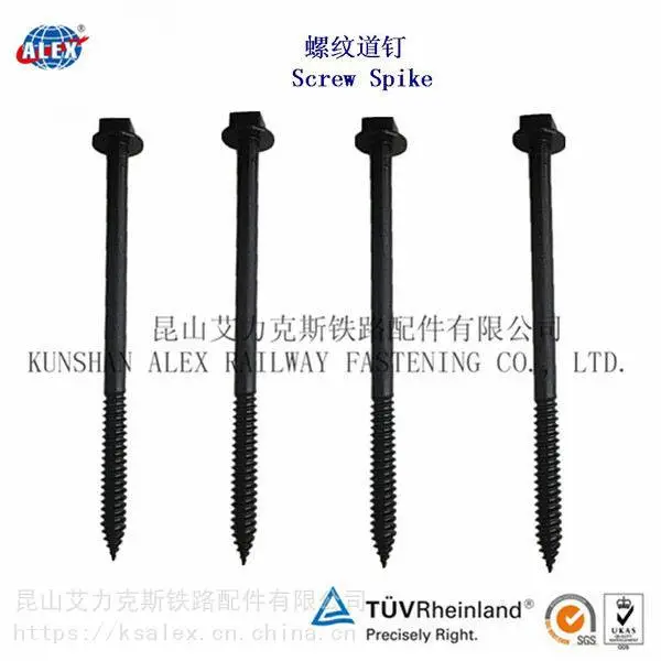 Ss1螺旋道钉生产工厂