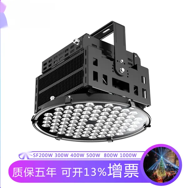 芯鹏达led投射灯 聚光塔机车海上远距离集鱼灯800W1000W XPD-TS001