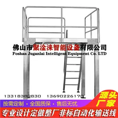 聚淦涞/Juganlai JGL-P-1 河南供应包装工作台 江西包装辅助设备 福建输送带工作平台