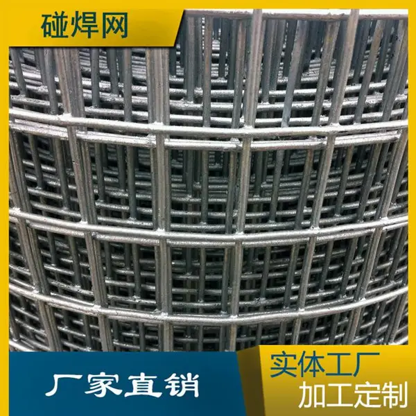 宽幅不锈钢电焊网网 金属丝网 建筑圈地网片 养殖防护网