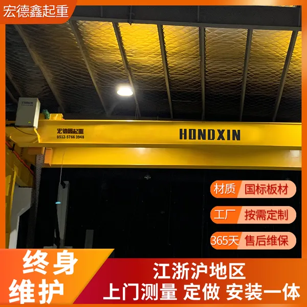 LH双梁电动葫芦行吊|品质保证|终身维护|昆山巴城镇桥式起重机行车起重设备