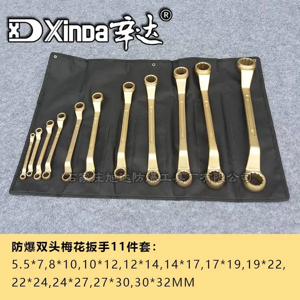���ҹ�Ӧ�������˫ͷ÷������10���ף�����ͭ�Ͻ��޻𻨷�������
