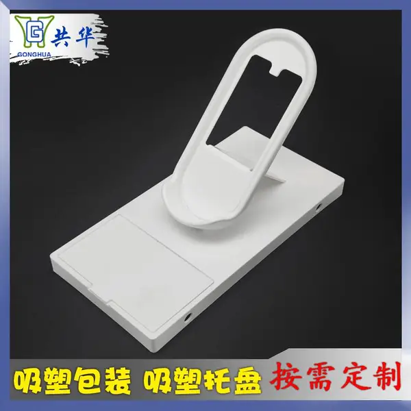 吸塑厂 厂家直销厚片吸塑 可定制吸塑包装