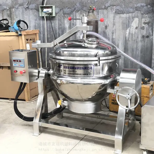 友福可倾斜出料高压蒸煮锅 浸糖锅 红薯干地瓜干真空糖化机