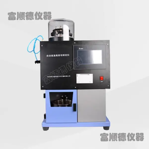 富顺德全自动润滑油高温高剪切粘度测定仪SH/T0703