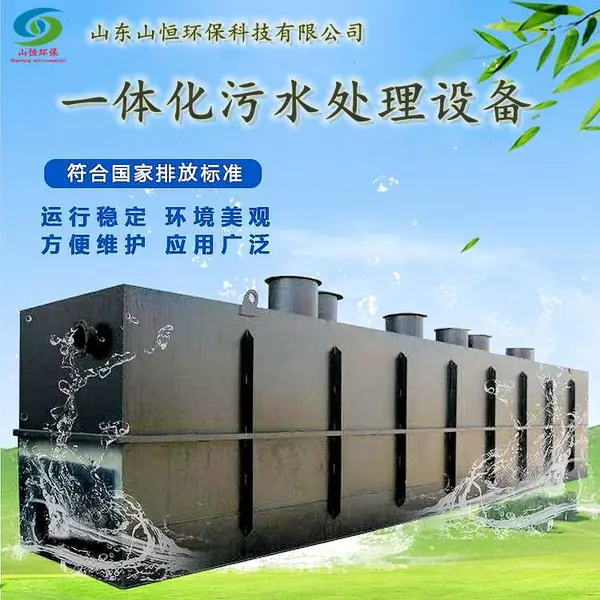 �����Զ�������ˮ��Һվ ��ˮ�����豸���趨��