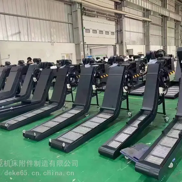 大隈加工中心MXR560V配套排屑机 德克装备自动化排屑器