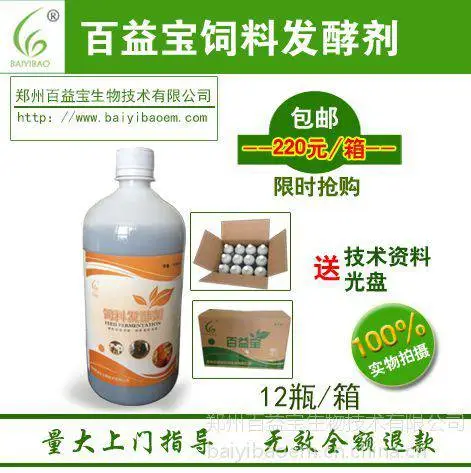 供应玉米秸秆 豆秸 麦秸 花生秧 青贮微贮黄贮发酵剂降解剂