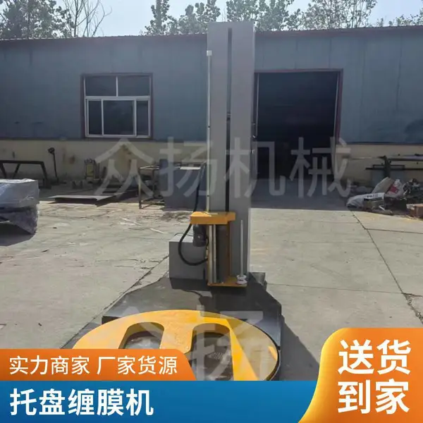33698999青储薄膜缠绕木栈板裹包纸箱裹包智能生产现货一键打包出口木箱打包