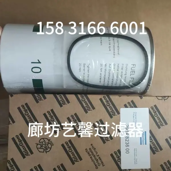 ��Ӧ���氢����˹������о ��ˮ������о 2914823600��ѹ�� ���
