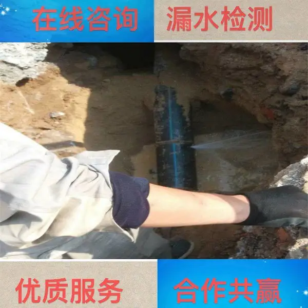 �Ͳ����๩ů�ܵ��ܵ���©ʵ�����ҹ�Ӧ