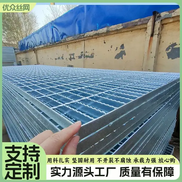 I型扁钢网格板 污水处理厂步行道路钢格板 优众热镀锌钢格栅板开票