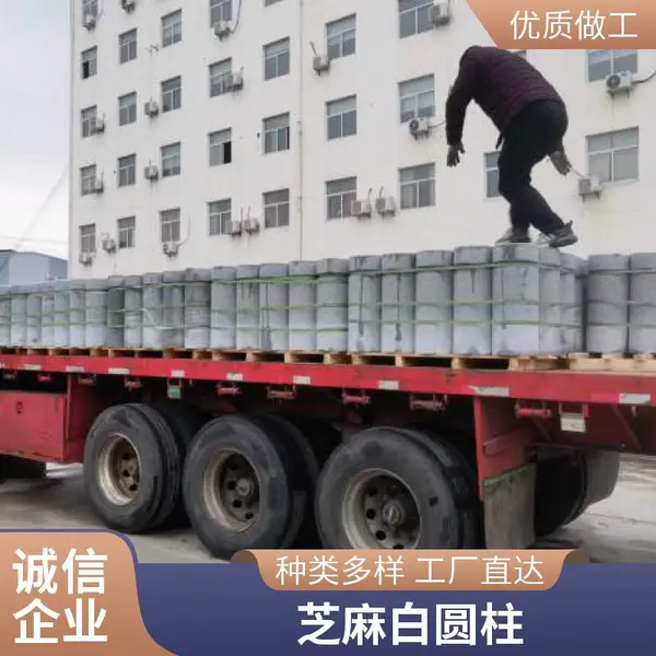 ���������ҹ��� ��֦�泵ֹʯ ���հ�ʯ�� ��װ ���