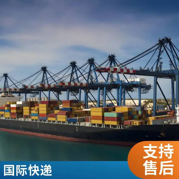 义乌 - 开罗非洲小商品物流｜海运 / 空运双模式｜低起运量 10kg 起