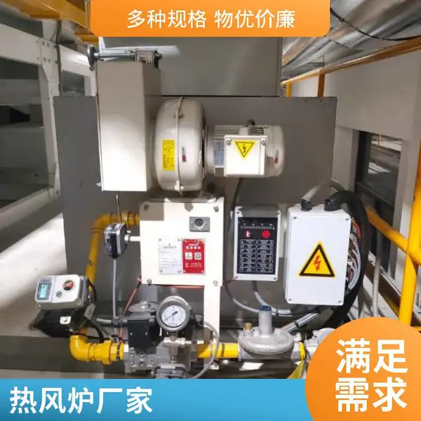 工业直燃式燃气热风炉 600万大卡天然气热风炉子 物料烘干热风炉