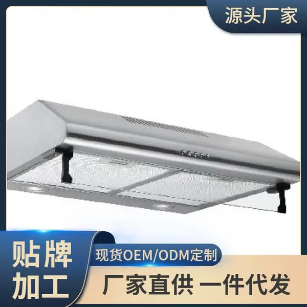 超薄顶吸油烟机工厂出口双电机内旋环烟机高性价比抽拉烟机OEM