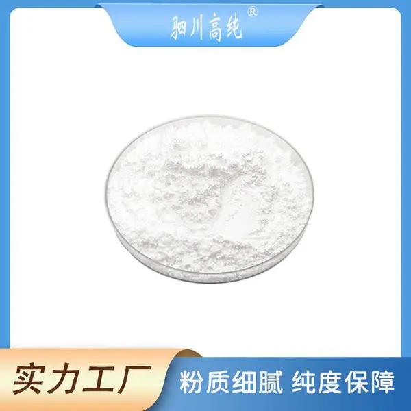 氧化镓 高纯度 Ga2O3粉末 4-6um 半导体材料 科研级应用