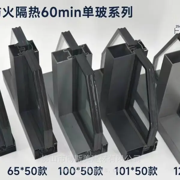 肇庆120min防火隔断全钢防火玻璃隔断墙哪家好