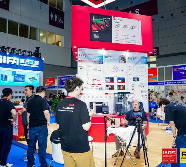 2027年华南工博会机器人自动化展览会报名入口