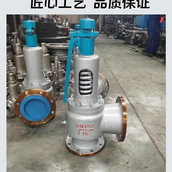 南高生产销售 A47H-64C DN100 高温高压法兰式安全阀铸钢材质