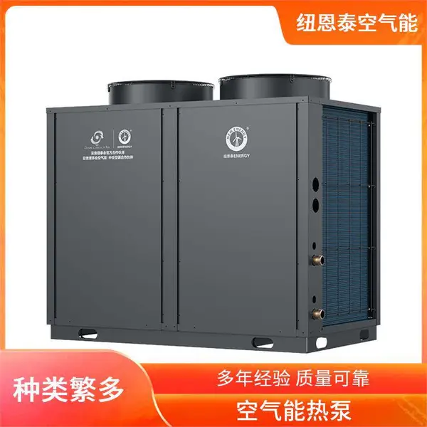 热泵热水一体机厂家 纽恩泰空气能热泵热水器 智能变频节能
