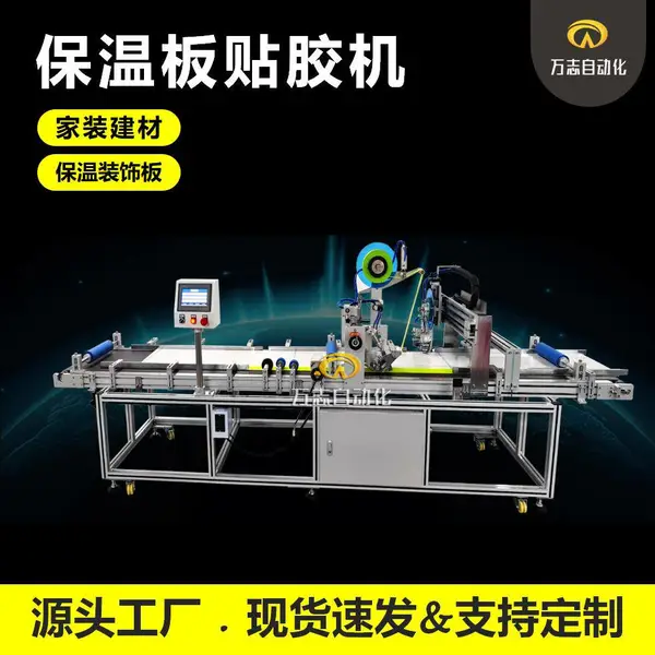 WZ-890 ���°������� ������ҵ�����񻨱���װ��һ���ר�������豸���������ƽ��� ���¸��ϰ�����������豸