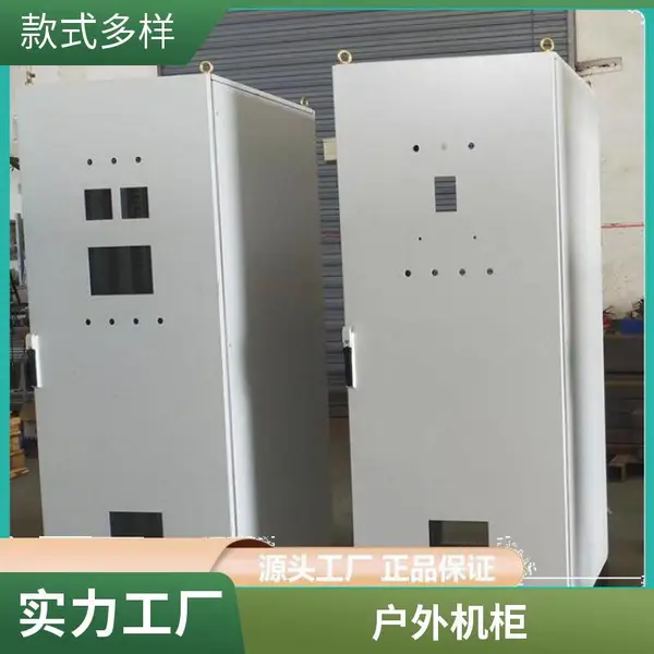 拼装九折型材威图柜污水处理控制箱plc控制柜按需定制